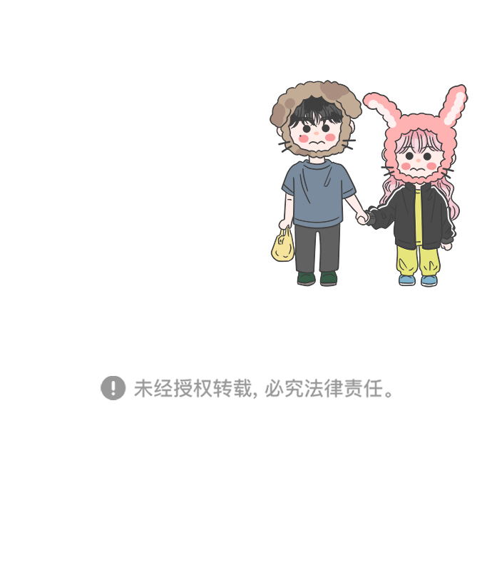 [第59话] 因爲是第一次，所以更甚（5）77