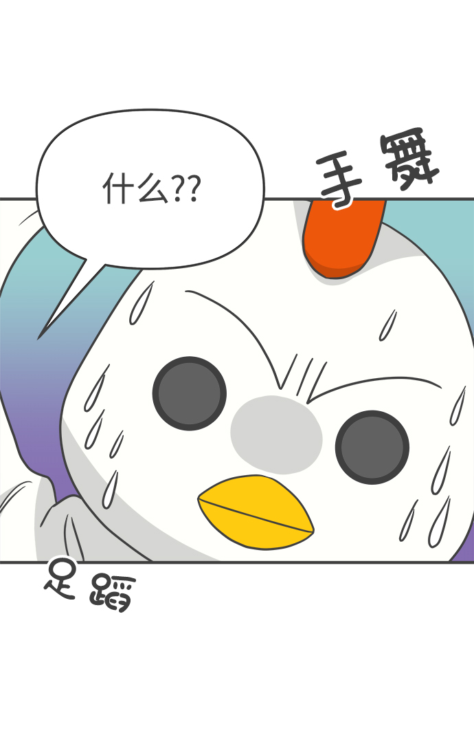 [第79话] 敏感度爆棚8