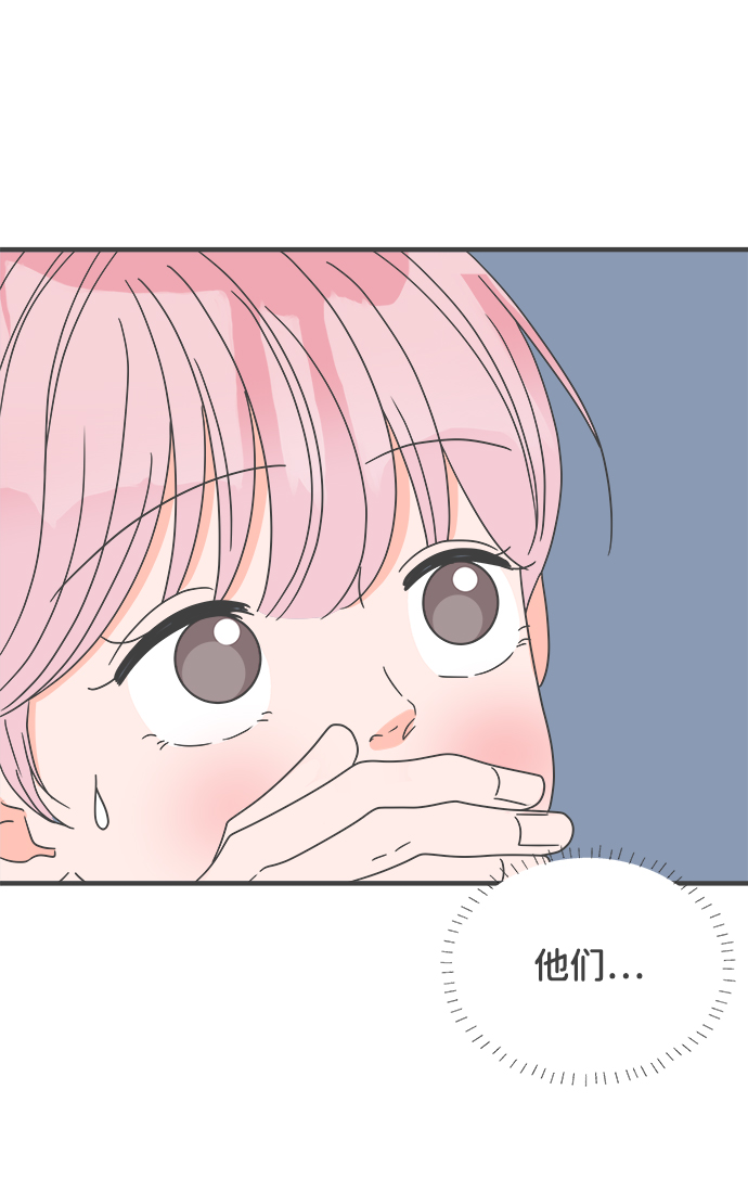 [第57话] 因爲是第一次，所以更甚（3）45