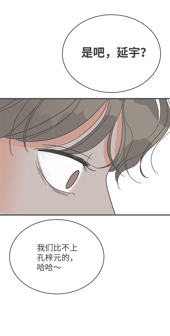 [第10话] 对手（2）26