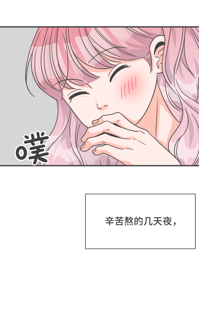 [第81话] 梓元的房间（2）43