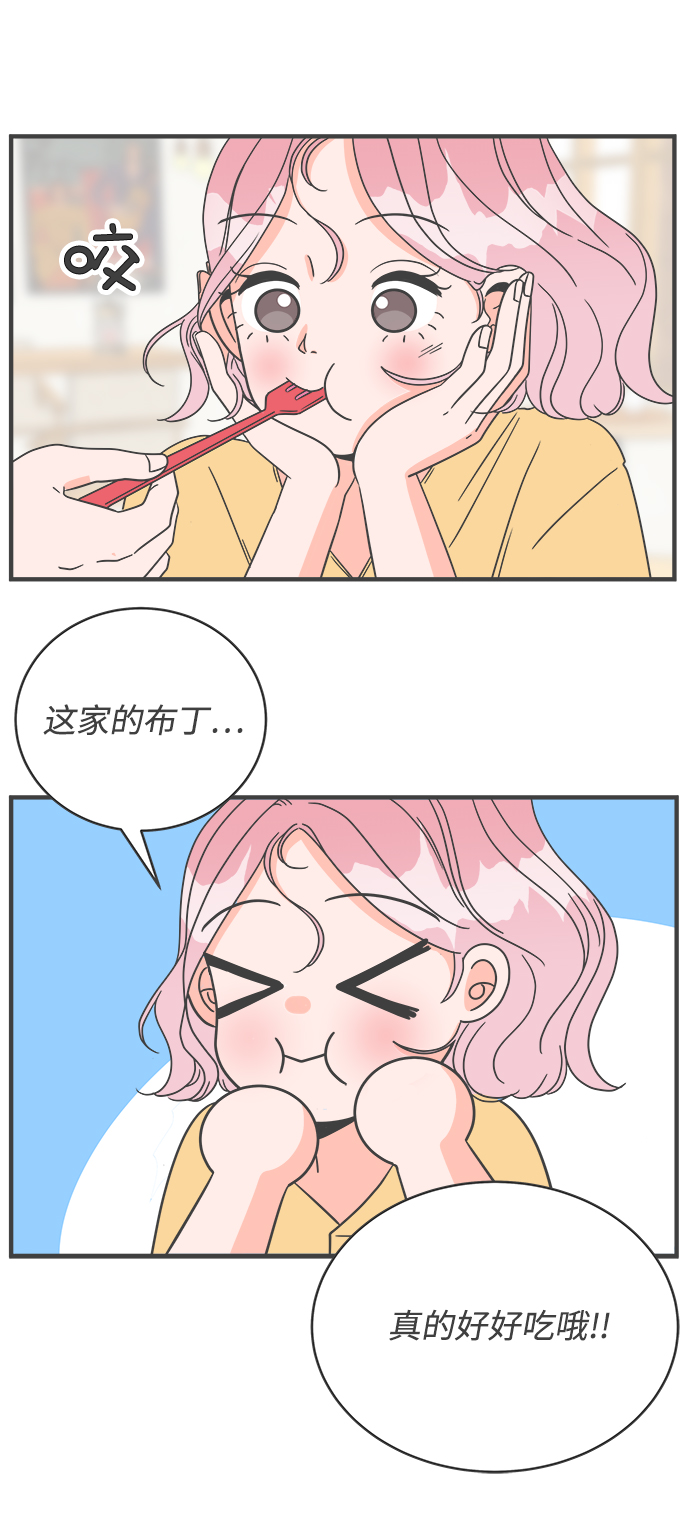 [第1话] 我们的第一次见面（1）14