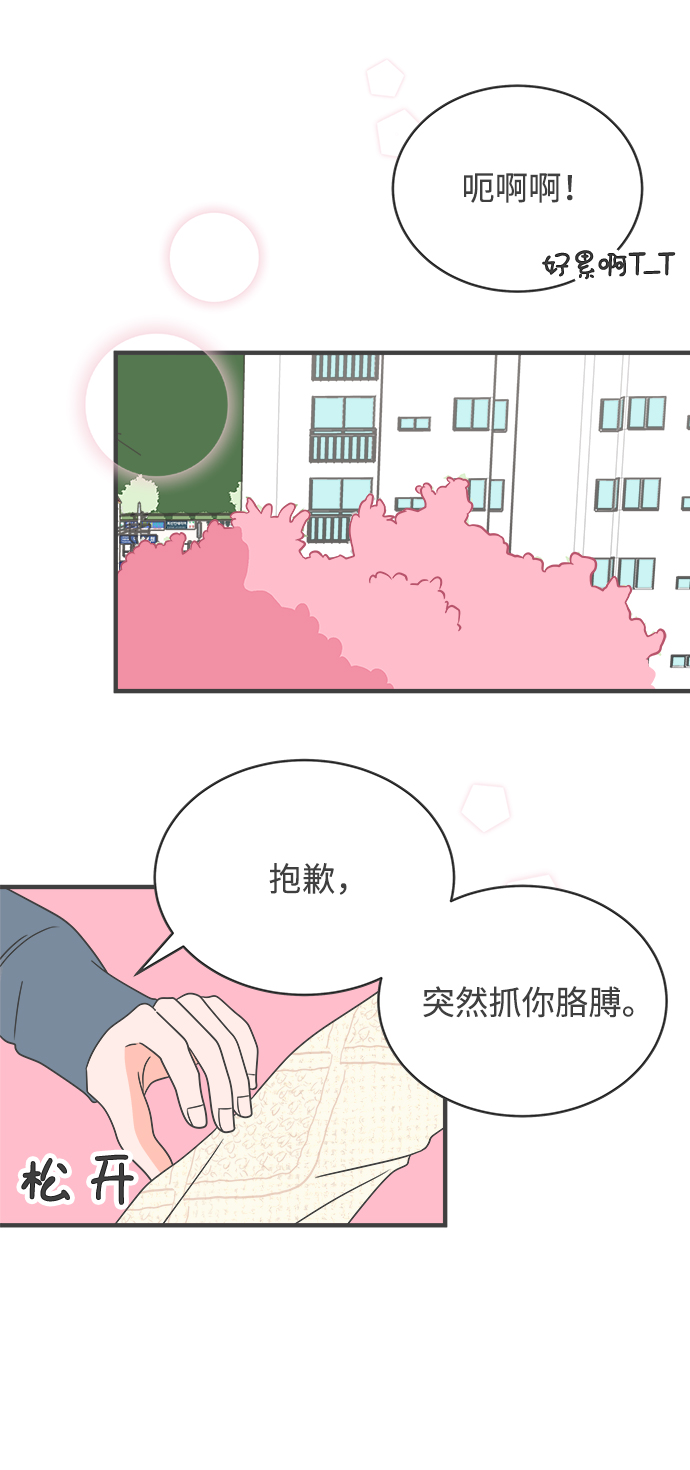 [第8话] 你的电话号码（2）57