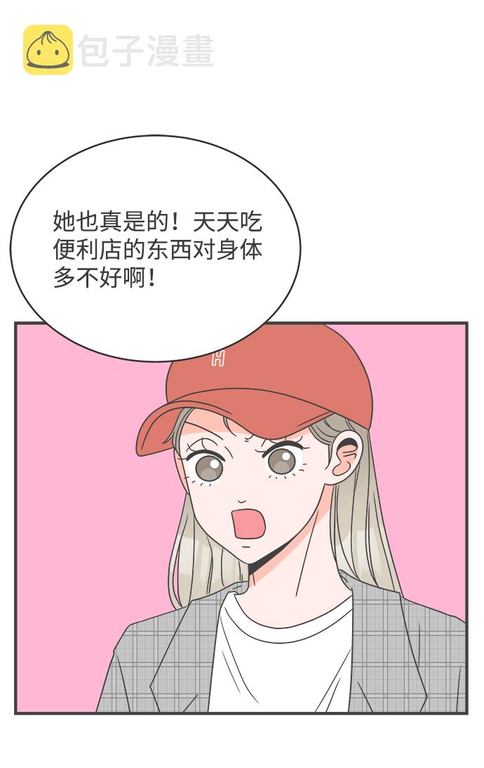 [第11话] 对手（3）20