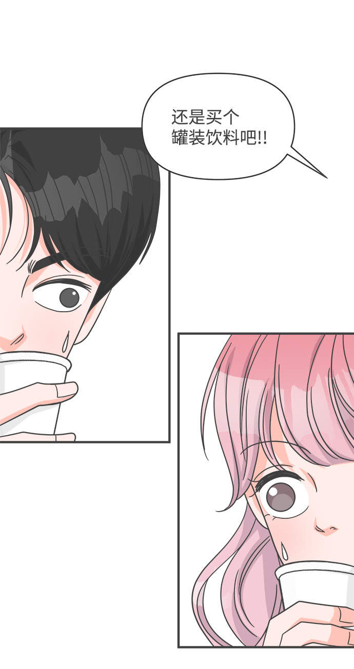[第66话] 第二个哲秀（2）5