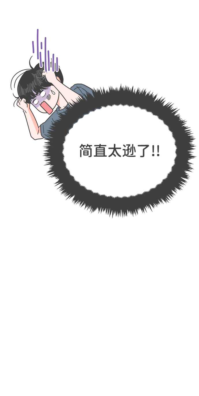 [第60话] 因爲是第一次，所以更甚（6）20