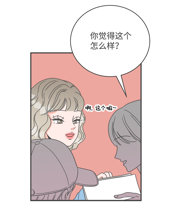[第1话] 我们的第一次见面（1）23