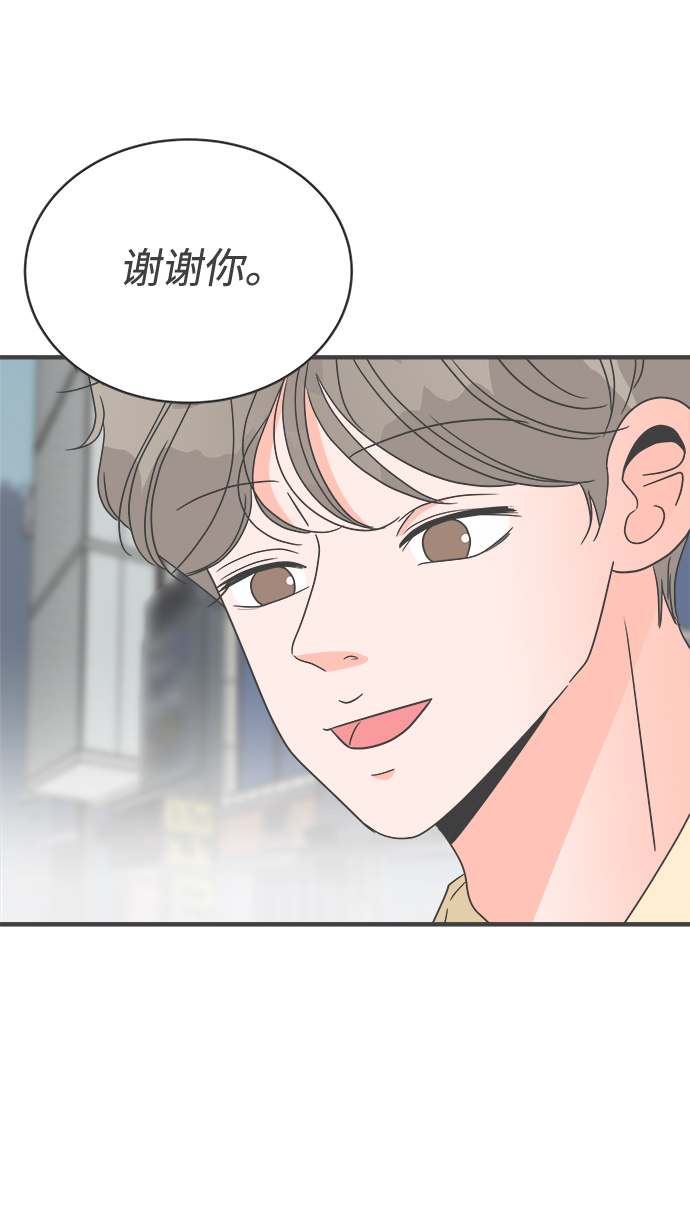 [第10话] 对手（2）40