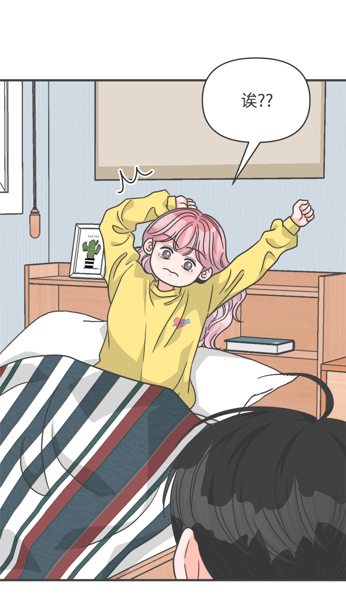 [第83话] 梓元的房间（4）39
