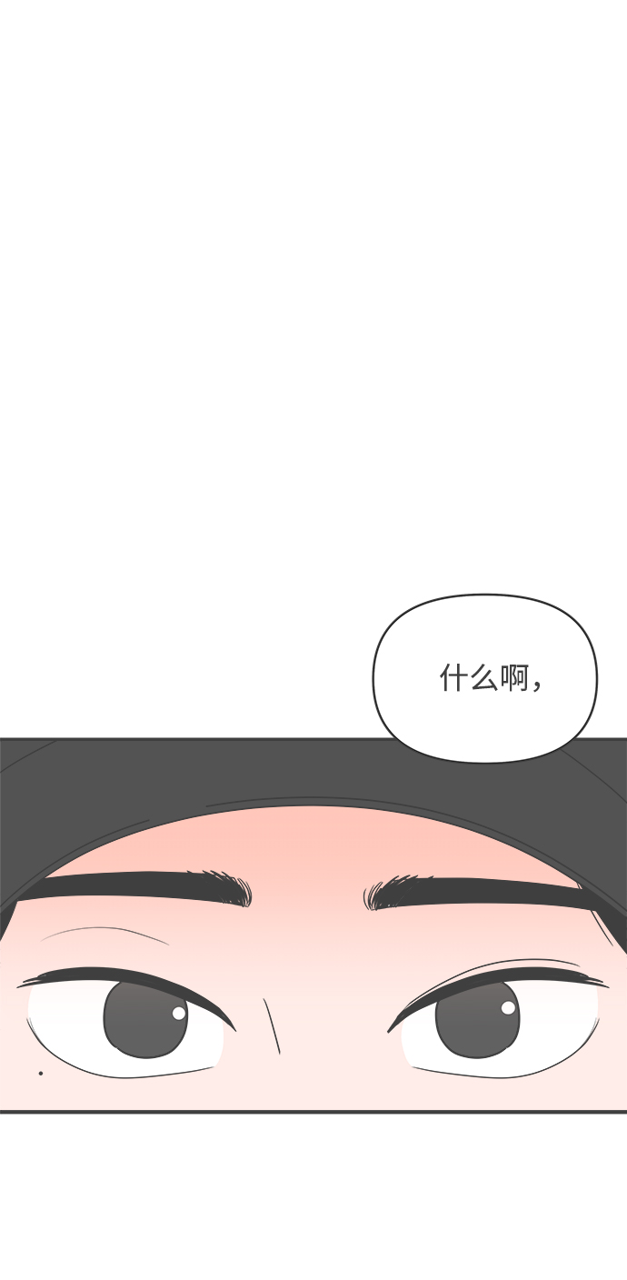 [第32话] 比起被爱更好的是…（2）21