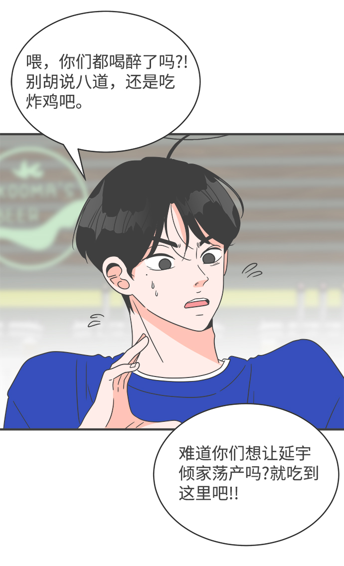 [第10话] 对手（2）28