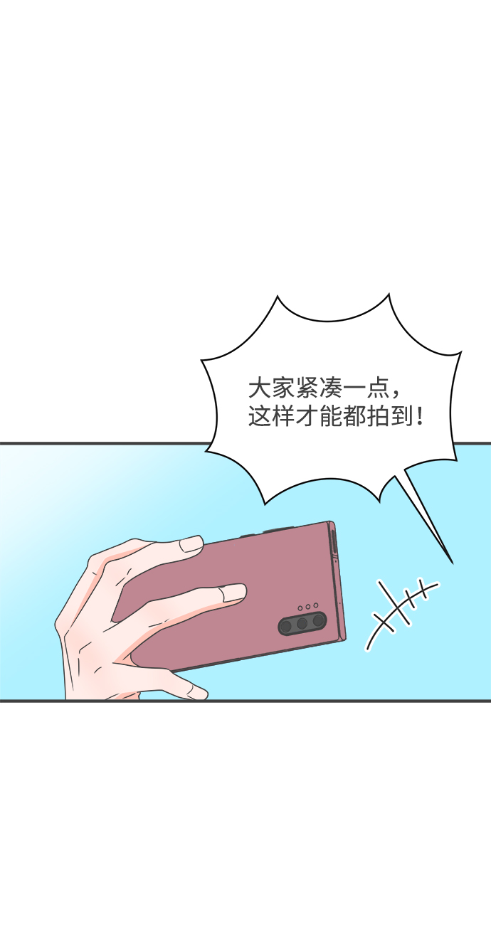 [第57话] 因爲是第一次，所以更甚（3）5