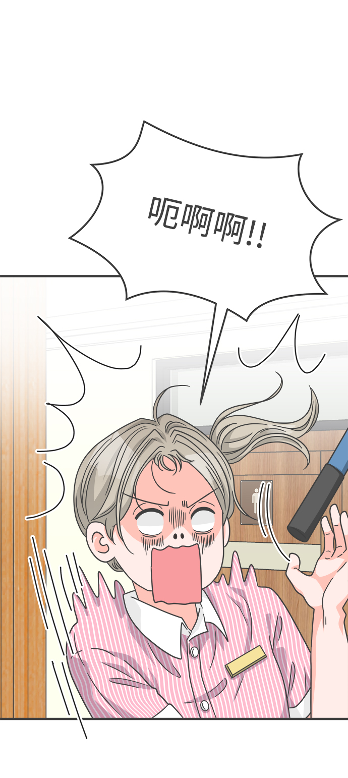 [第66话] 第二个哲秀（2）69