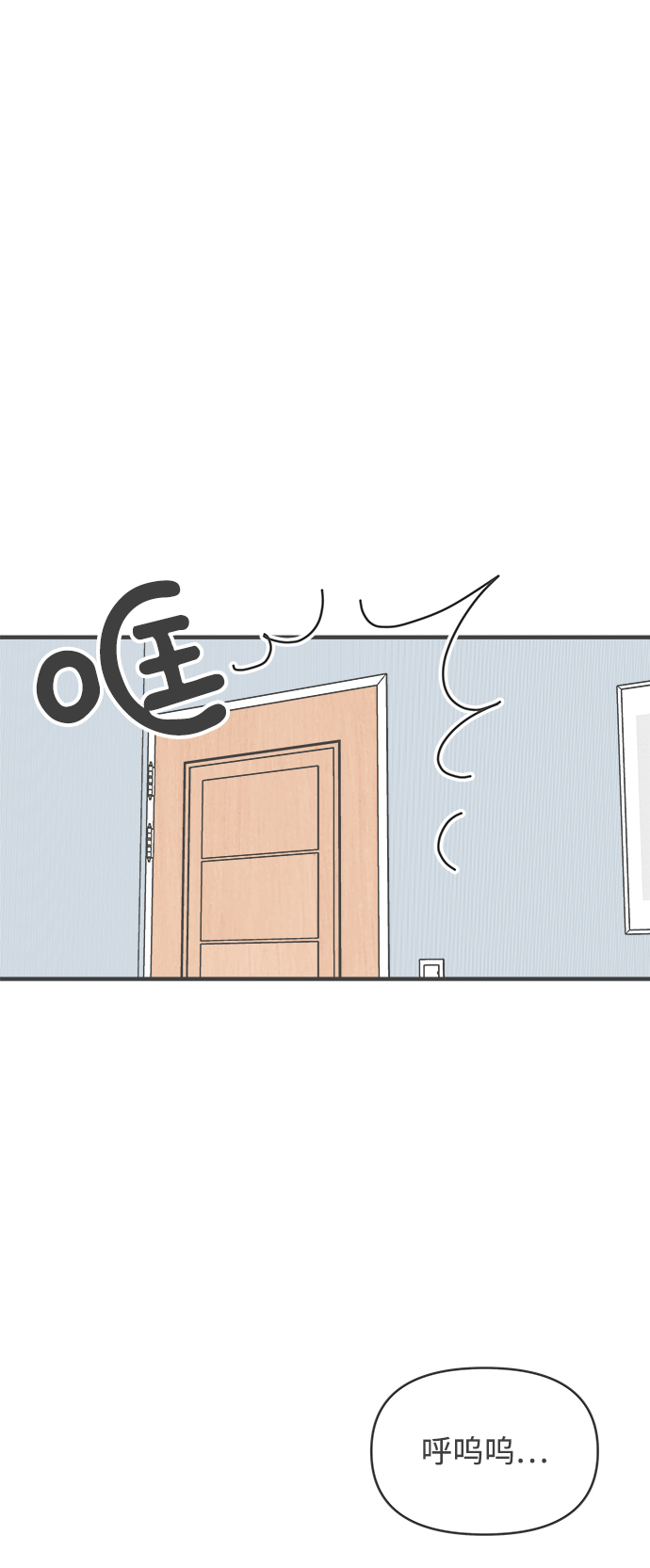 [第82话] 梓元的房间（3）85