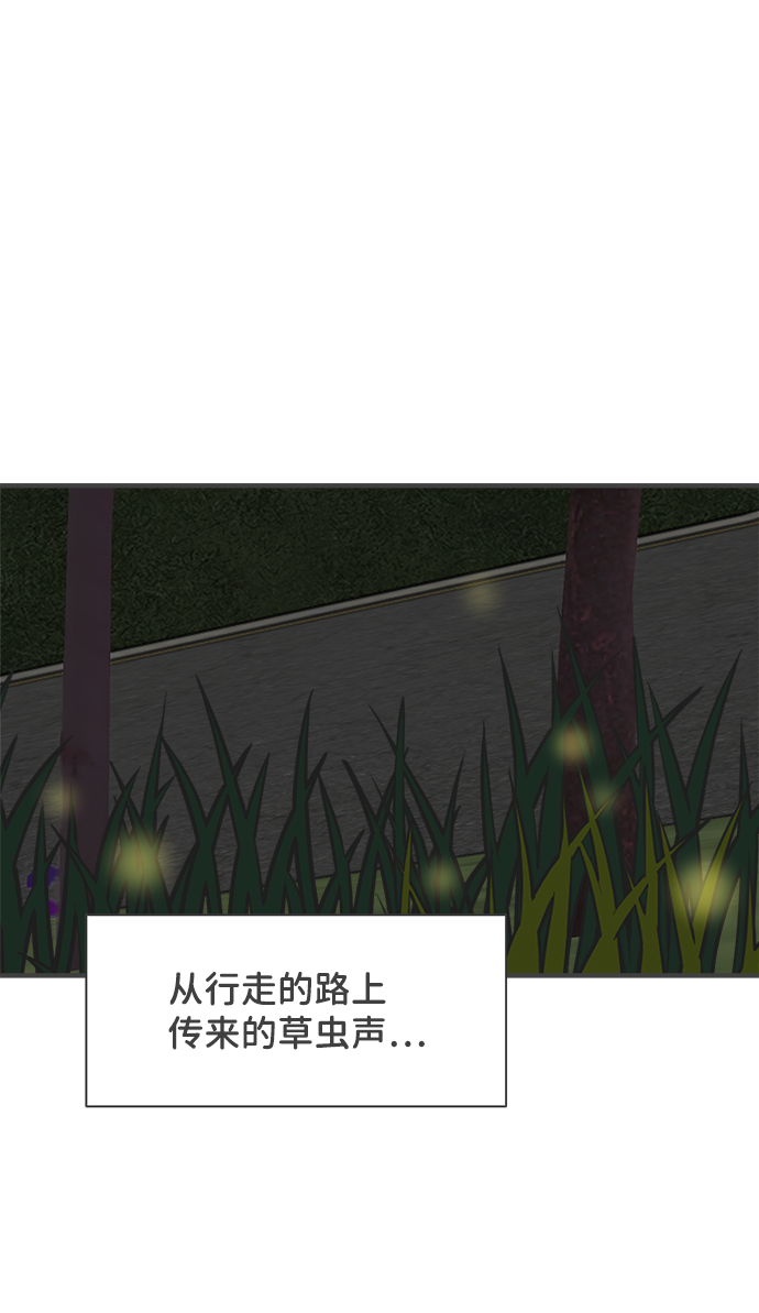 [第58话] 因爲是第一次，所以更甚（4）68