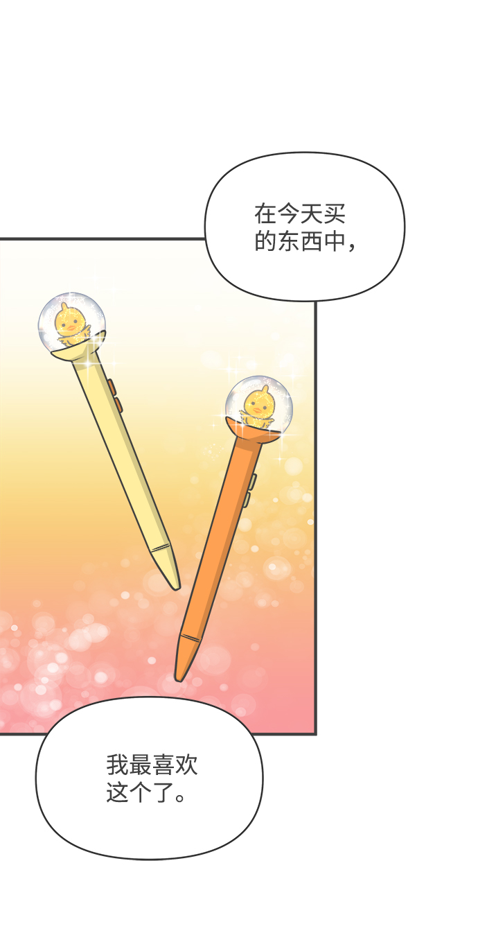 [第73话] 偷偷约会（2）38