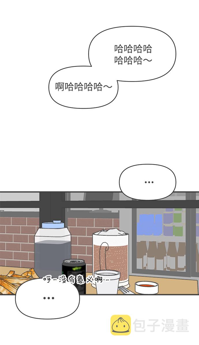 [第28话] 谁都会喜欢的男人（2）72