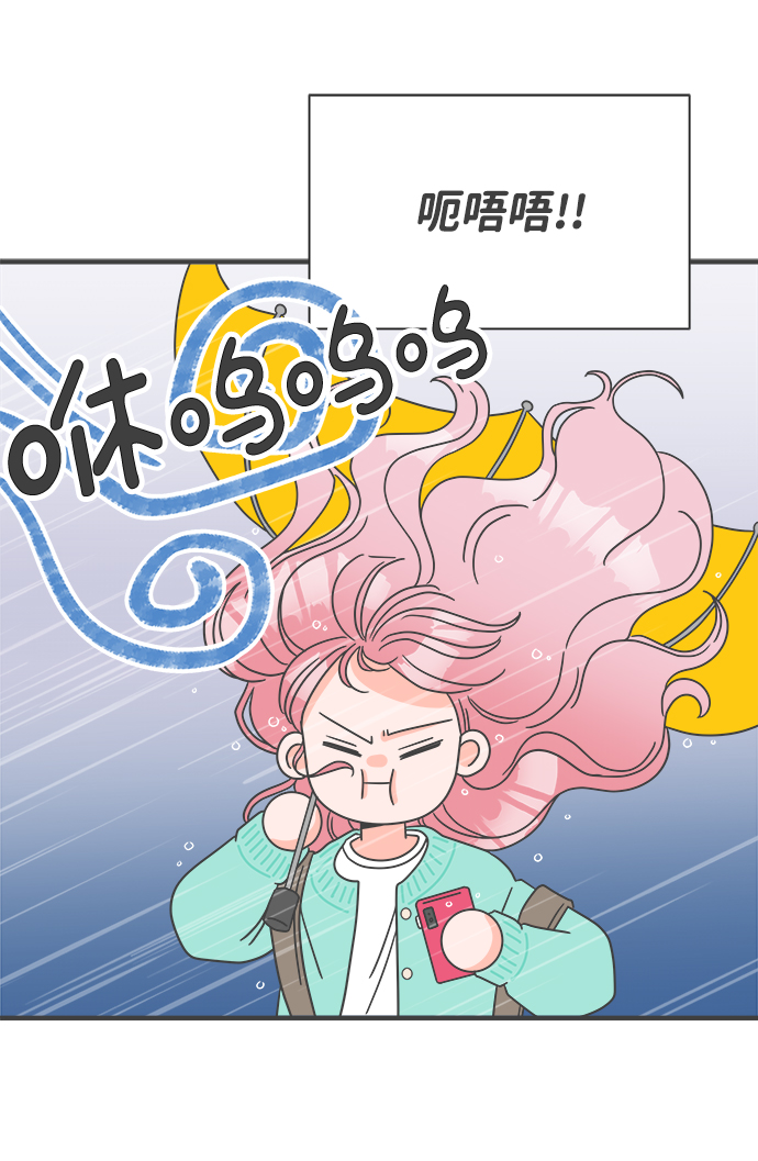 [第1话] 我们的第一次见面（1）32