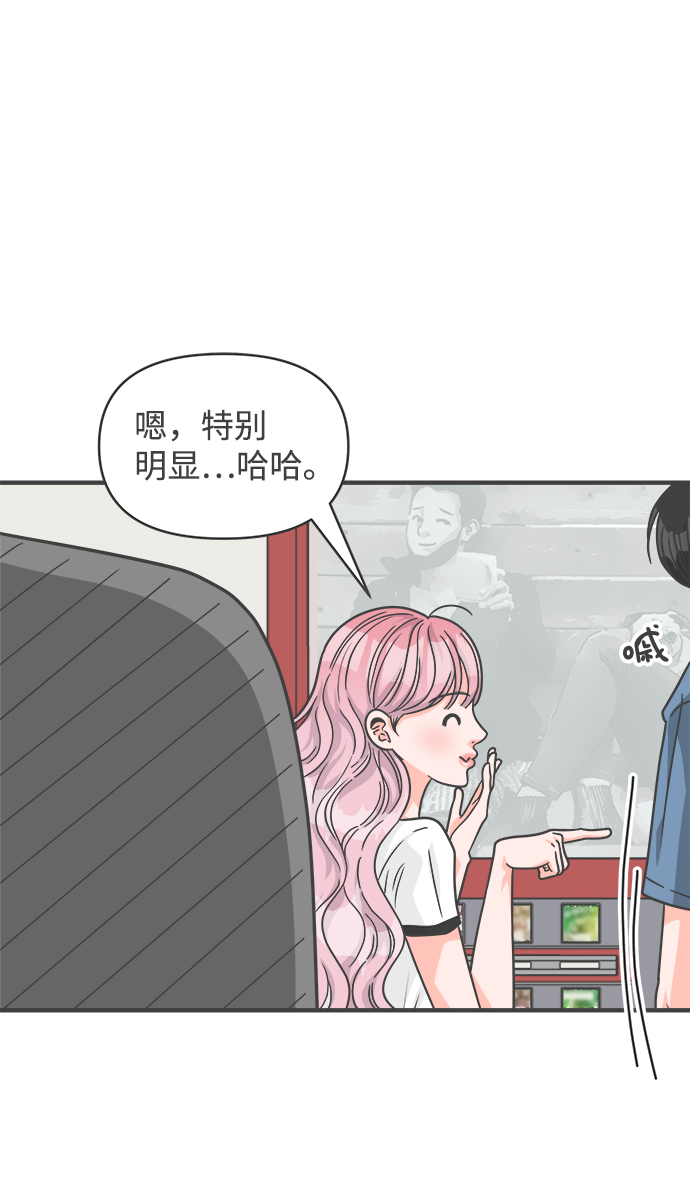 [第65话] 飘浮68
