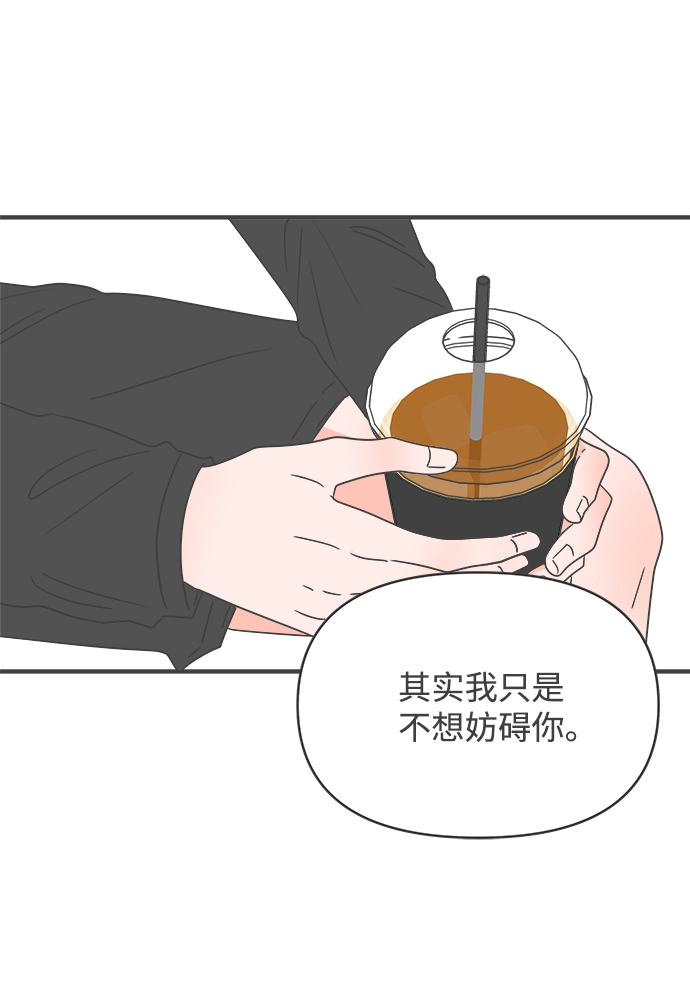 [第43话] 摇尾乞怜60