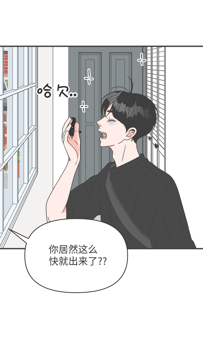 [第39话] 好烫(1)38