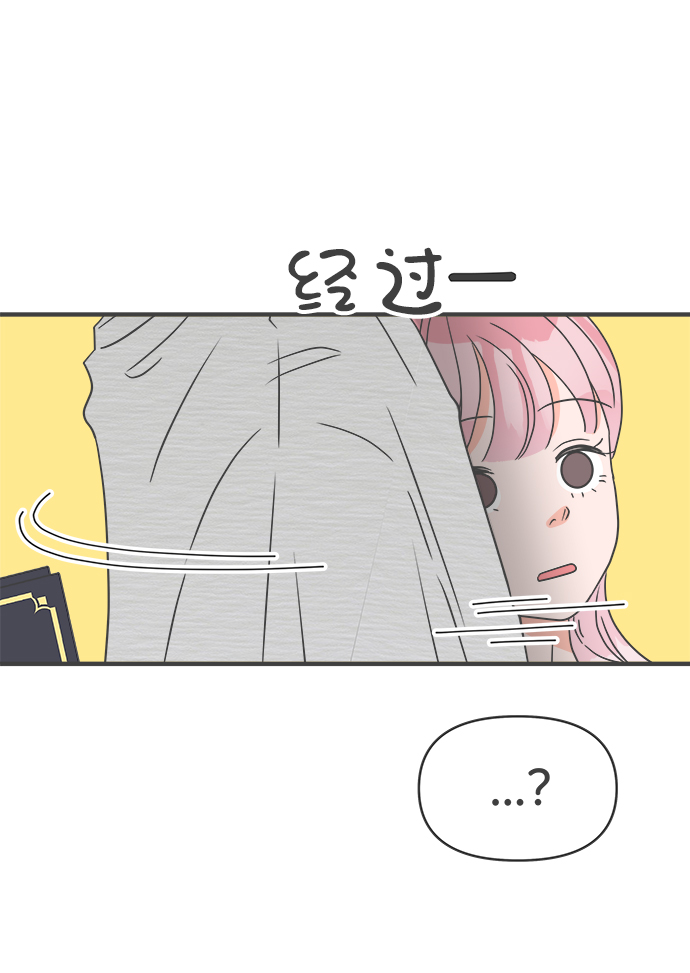 [第51话] 三人面对面（7）38