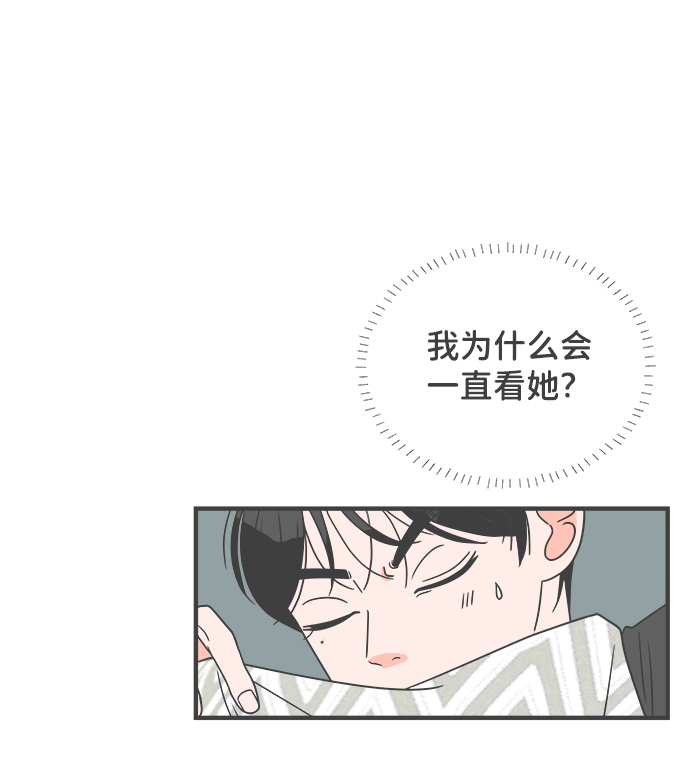 [第19话] 苏醒吧，恋爱细胞（8）29