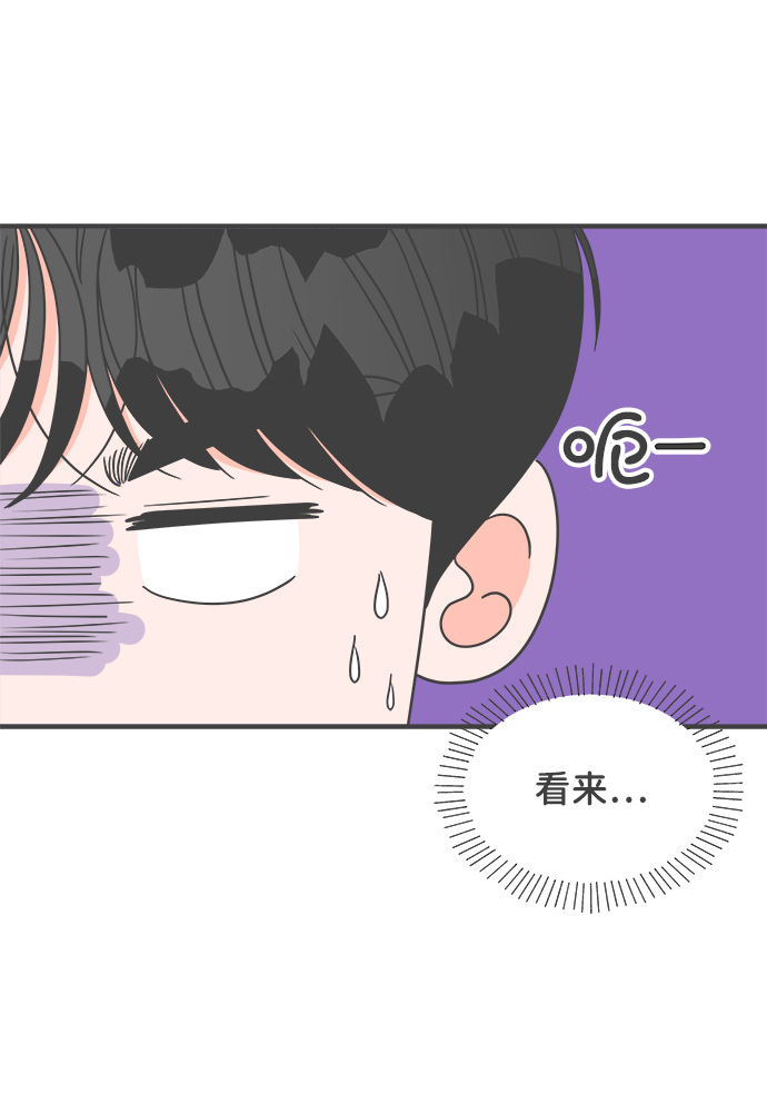 [第60话] 因爲是第一次，所以更甚（6）15