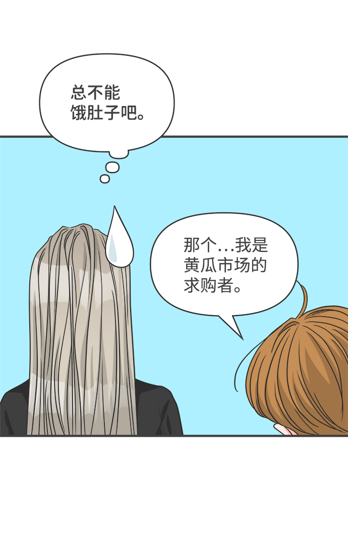 [第63话] 第二个哲秀（1）25