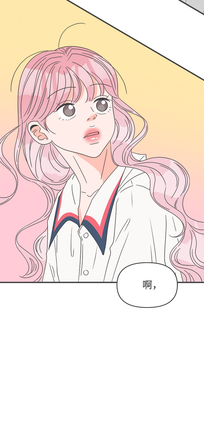 [第51话] 三人面对面（7）36