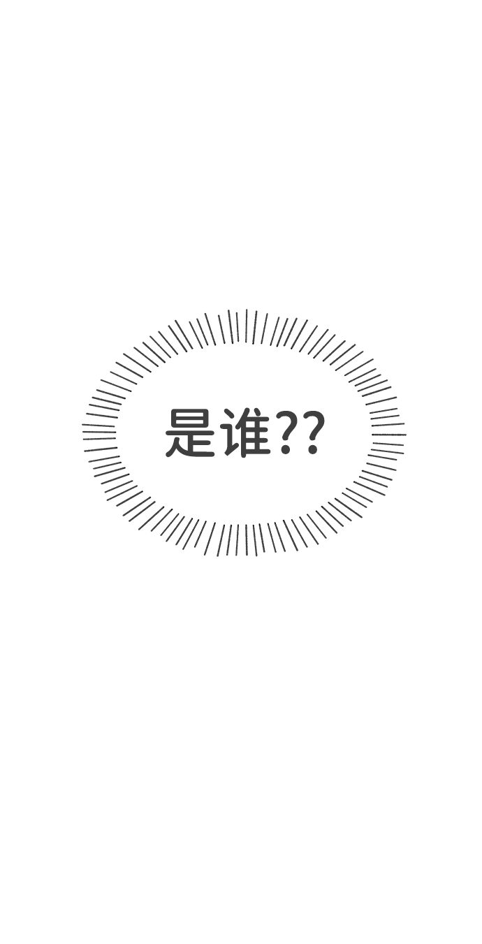 [第75话] 嫉妒的化身（5）40
