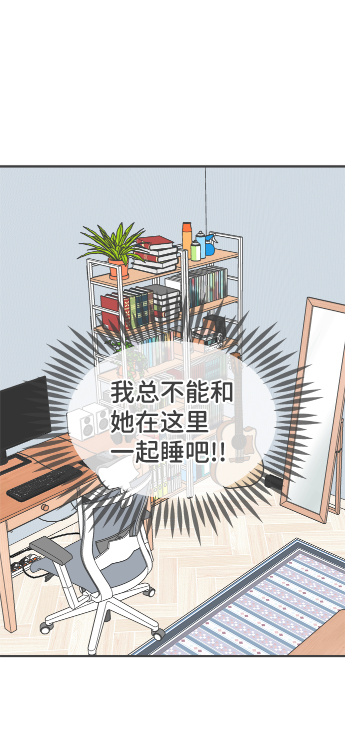 [第83话] 梓元的房间（4）6