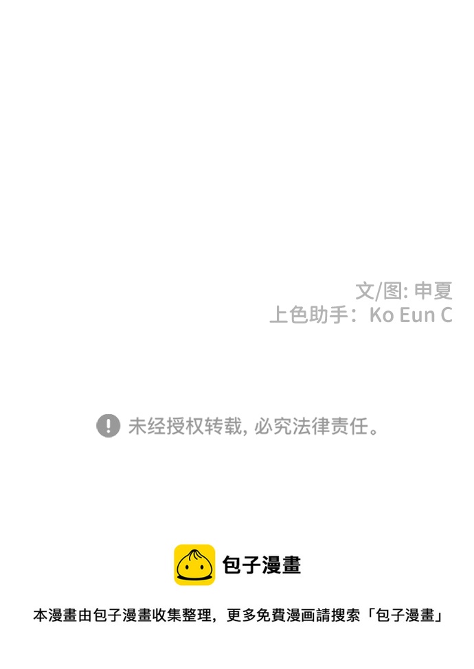 [第84话] 梓元的房间（5）70
