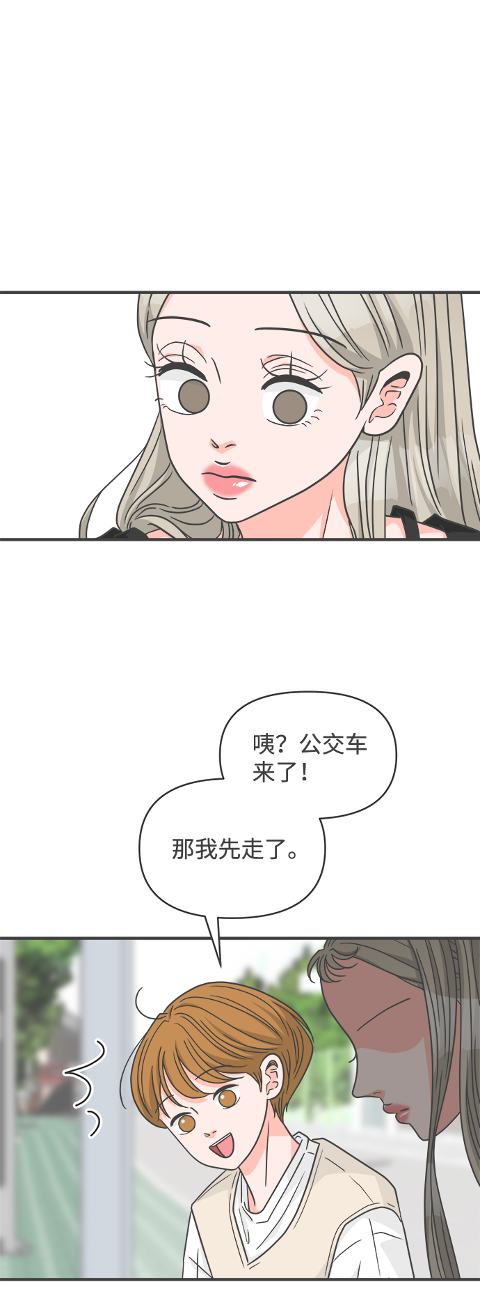 [第63话] 第二个哲秀（1）39