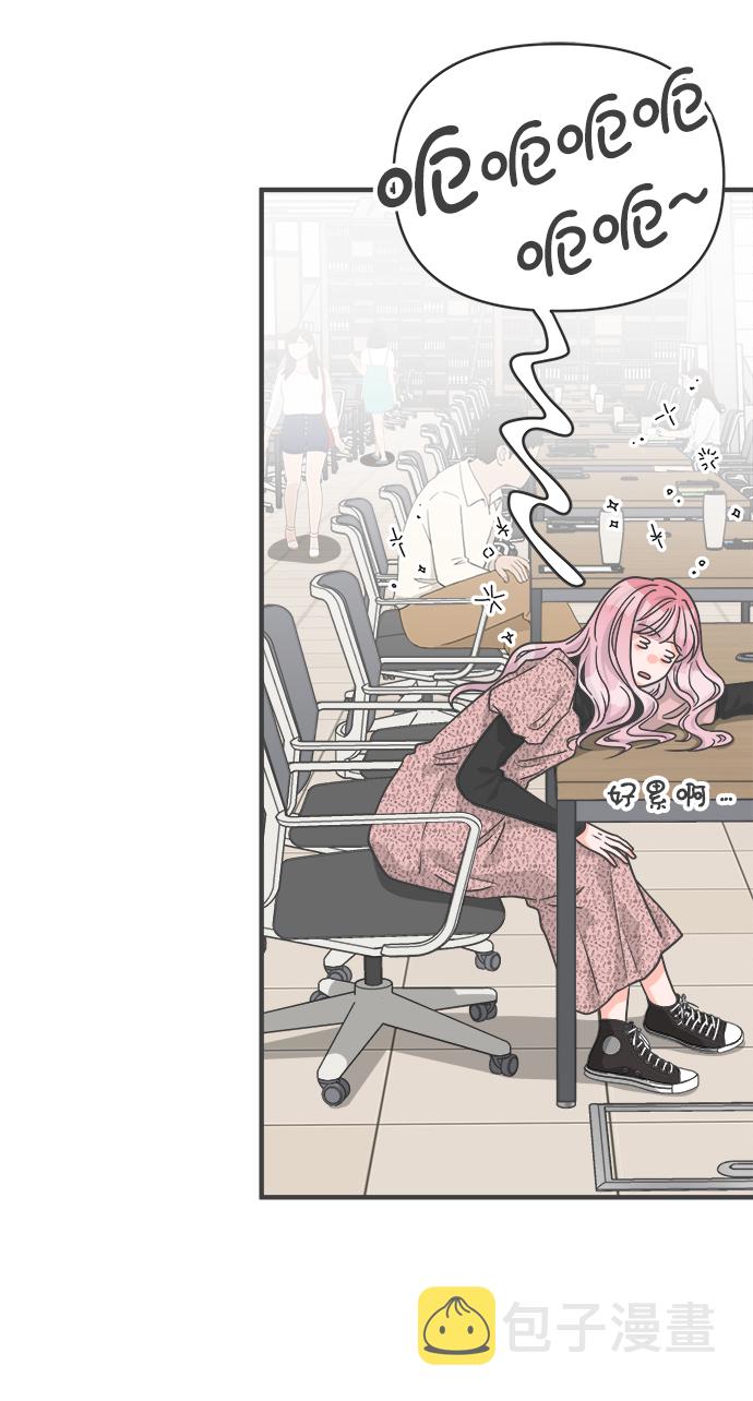 [第79话] 敏感度爆棚54