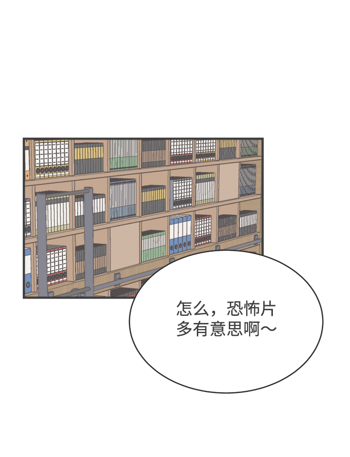 [第18话] 苏醒吧，恋爱细胞（7）51