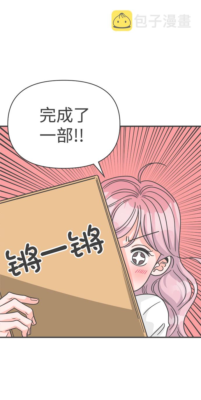 [第65话] 飘浮58