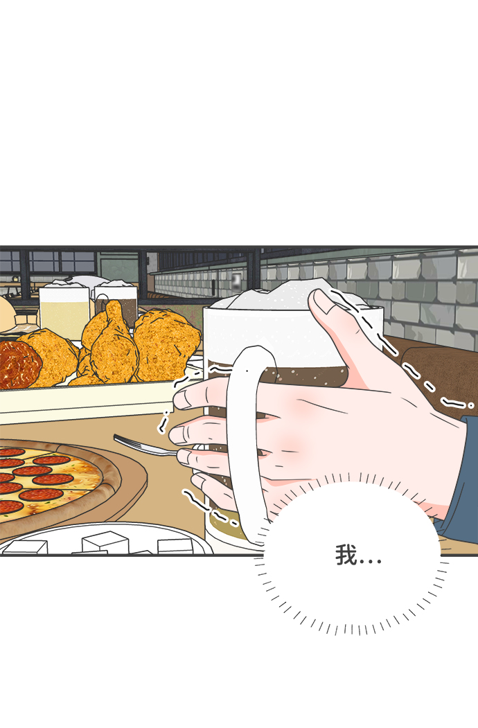 [第38话] 有关单相思的完美结局（2）6
