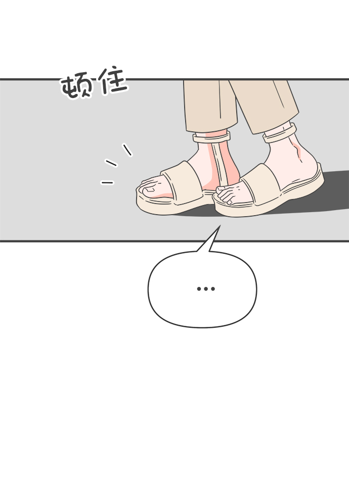 [第49话] 三人面对面（5）40