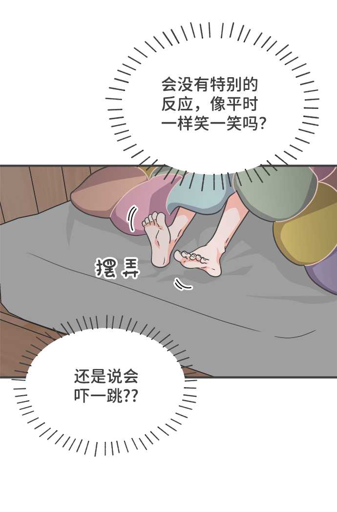 [第65话] 飘浮43