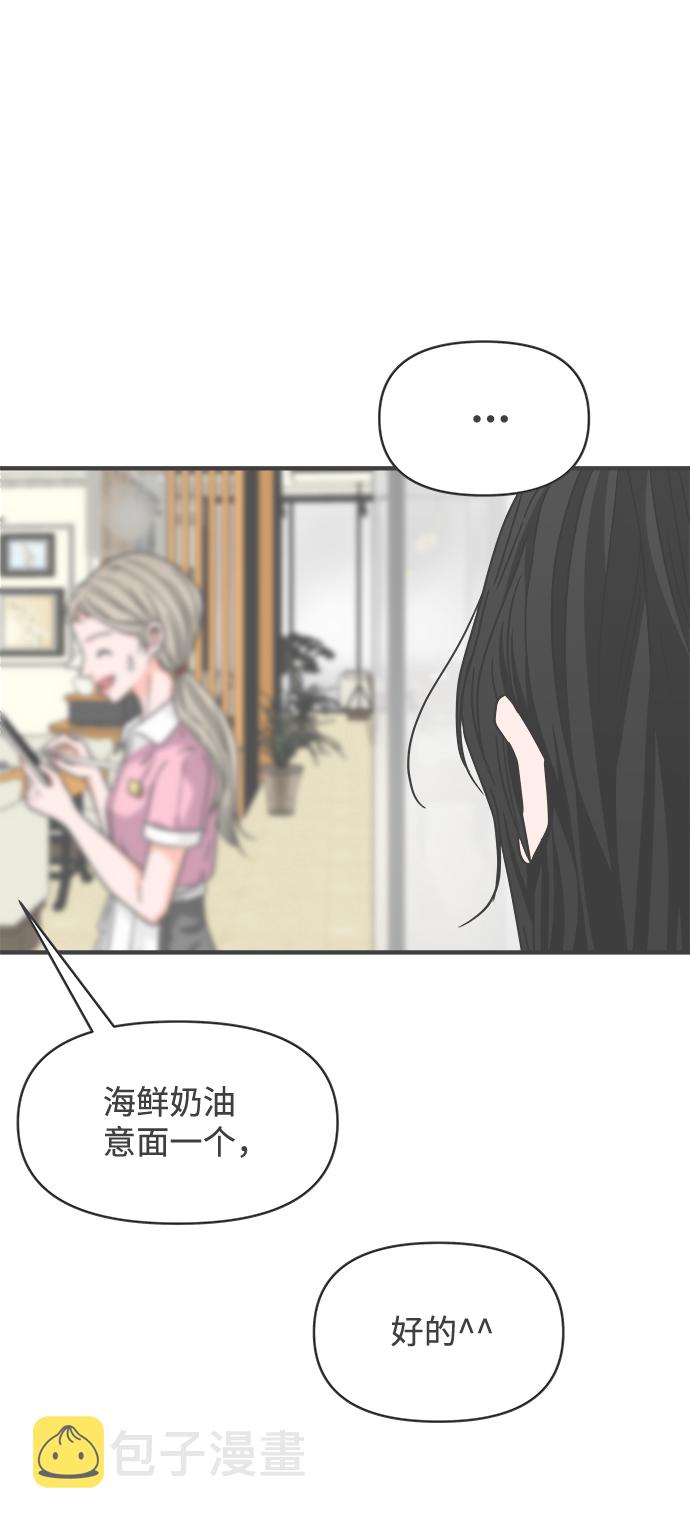 [第63话] 第二个哲秀（1）62