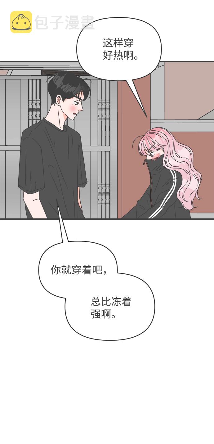 [第45话] 三人面对面6