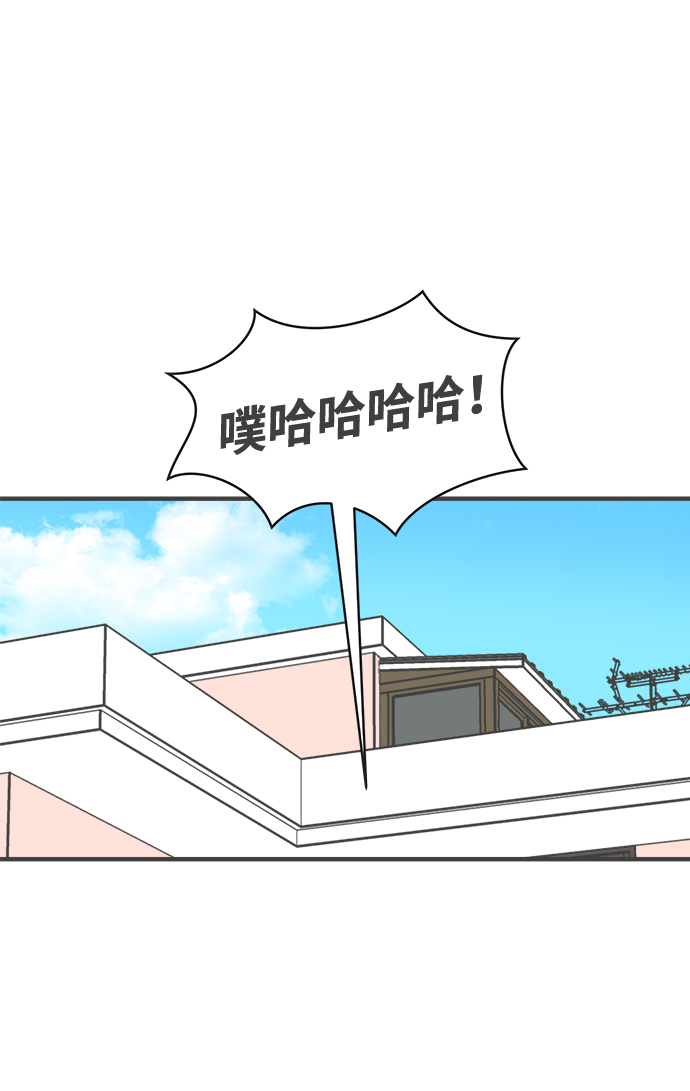 [第28话] 谁都会喜欢的男人（2）40