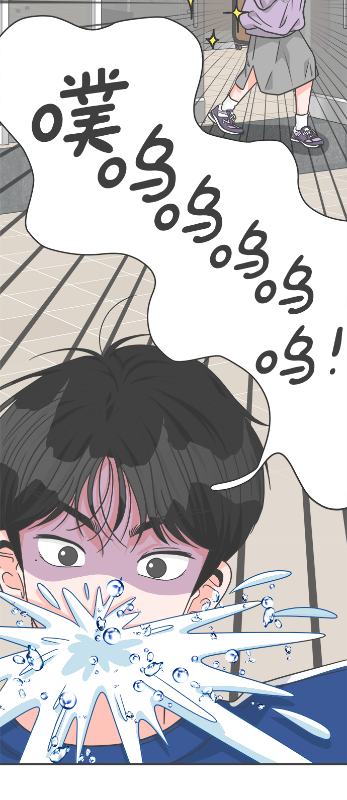 [第76话] 嫉妒的化身（6）87