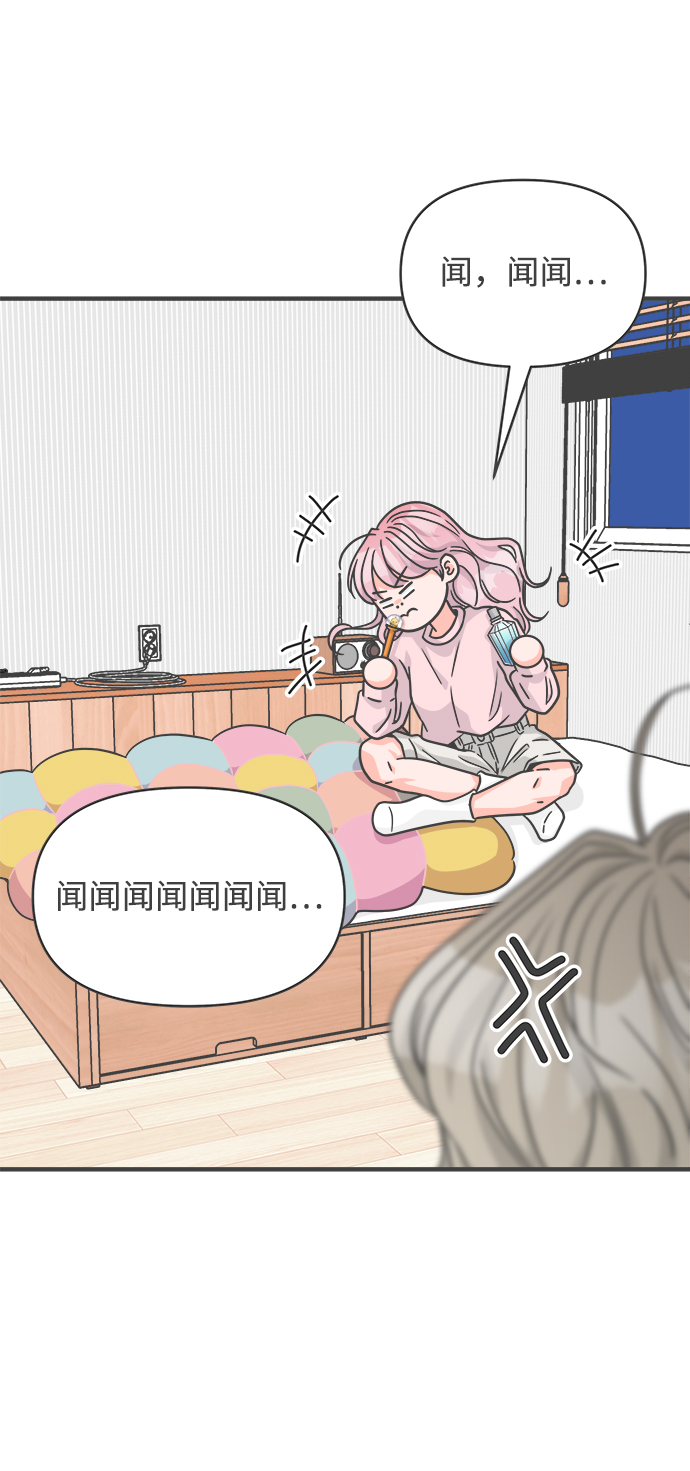 [第76话] 嫉妒的化身（6）16
