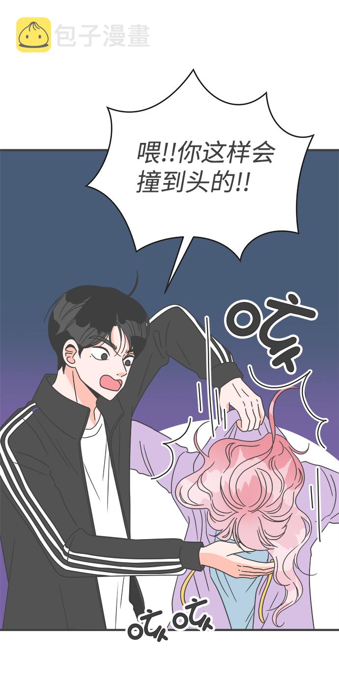 [第13话] 苏醒吧，恋爱细胞（2）59