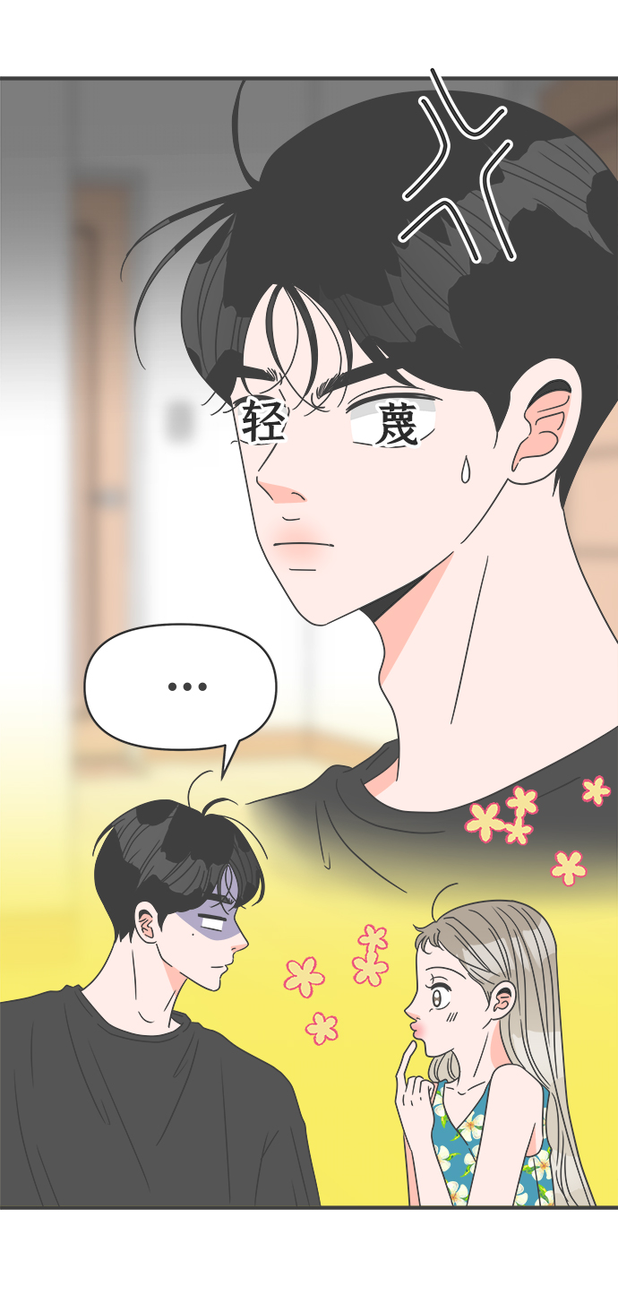 [第44话] 埋进13