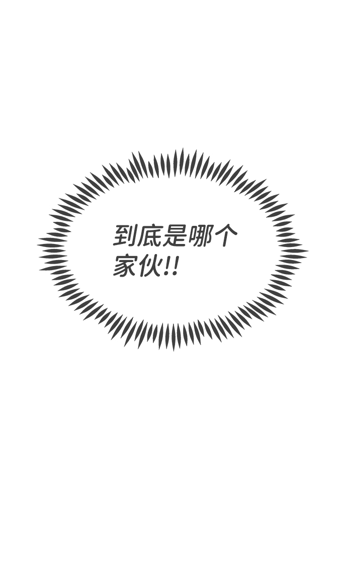 [第72话] 偷偷约会（1）41