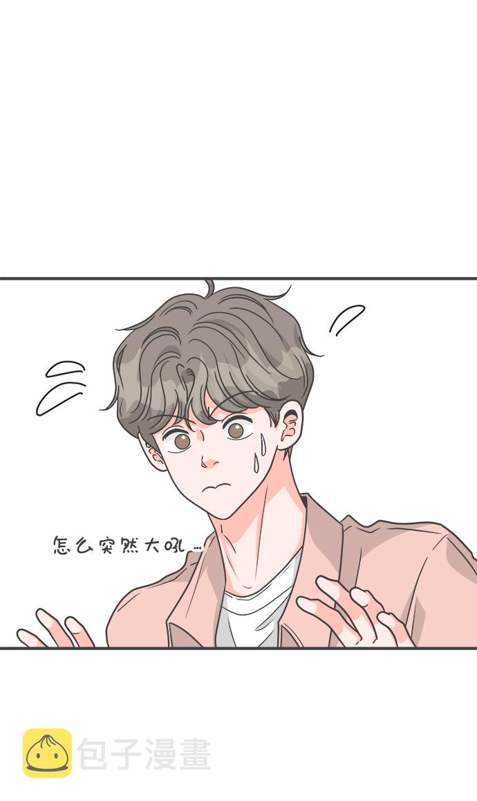 [第79话] 敏感度爆棚11