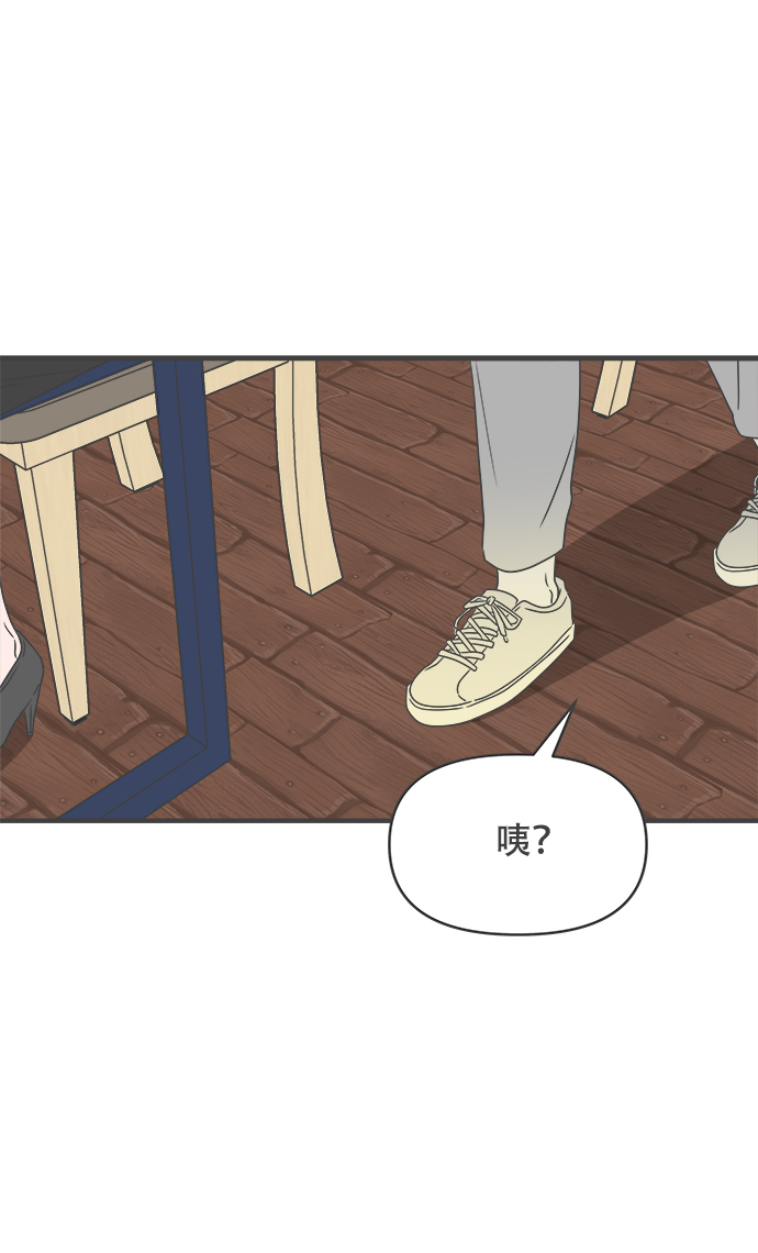 [第25话] 三个人（5）33
